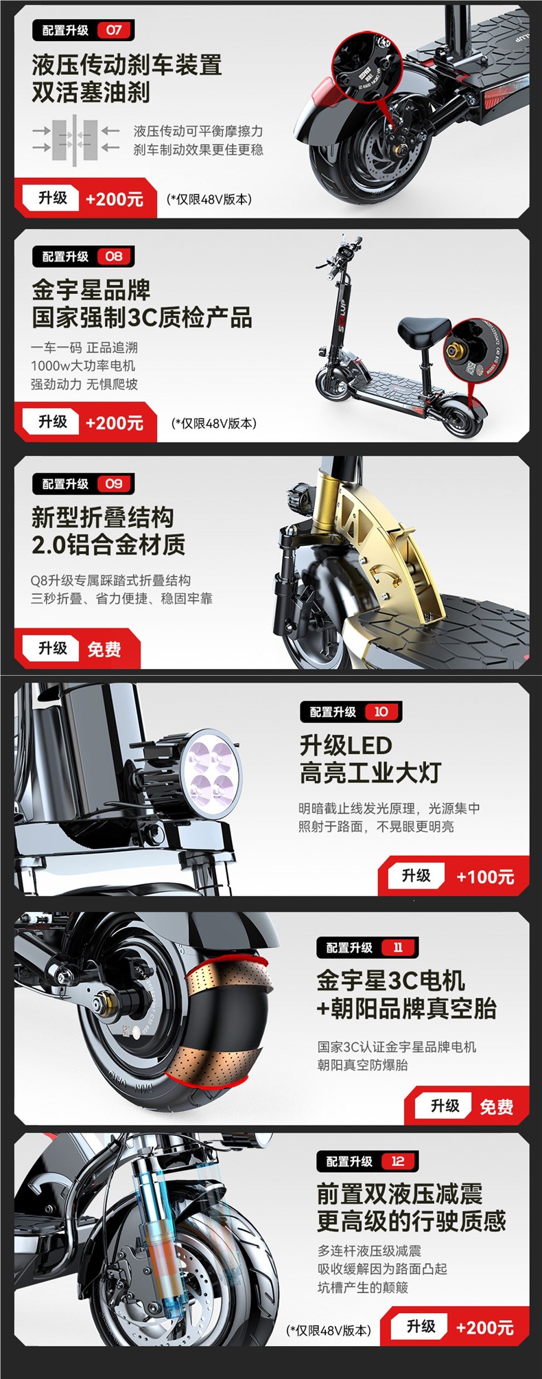 Hilop electric scooter, foldable electric vehicle, two-wheeled electric vehicle for personal use, small electric vehicle, mini electric battery-powered vehicle