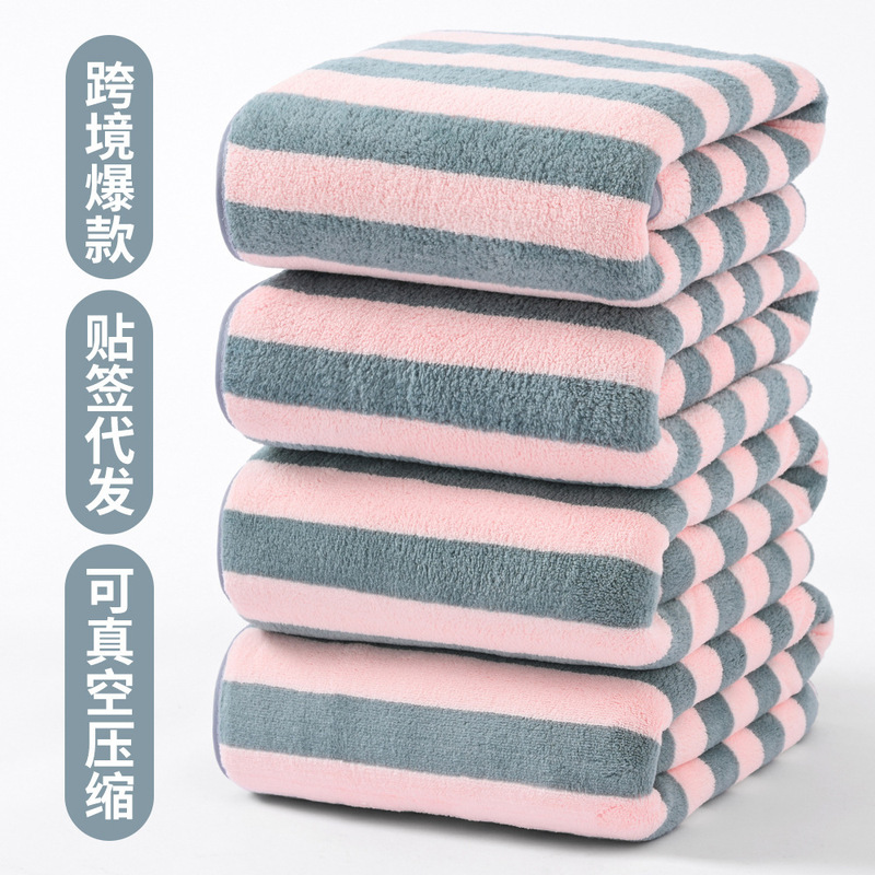 Coral Fleece Bath Towel Wholesale, Cationic Striped, Household Use, Thickened, Soft, Absorbent, Lint-Free, Extra Soft