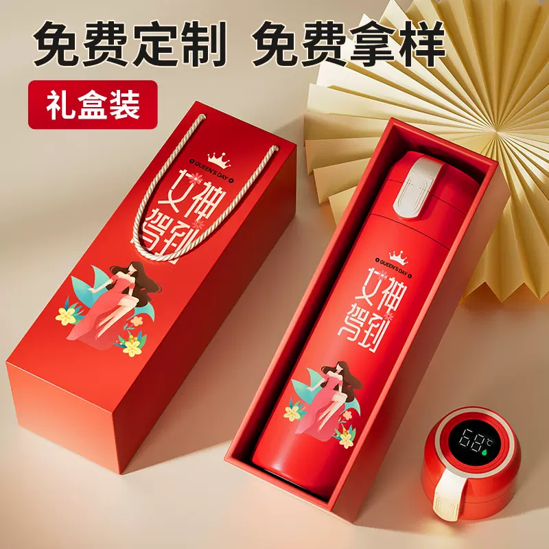 三八妇女节公司礼品商务套装开业活动送员工客户伴手礼定制礼物