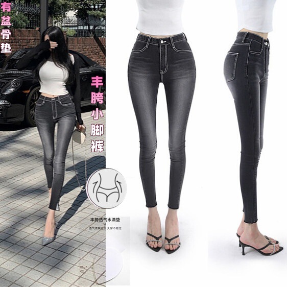 Korean Style Gu*Se Hip-Enhancing Pants Retro Washed Stretch High-Waisted Versatile Slim Simple Topstitch Denim Skinny Pants Trendy Korean Style Gu*Se Hip-Enhancing Pants Retro Washed Stretch High-Waisted Versatile Slim Simple Topstitch Denim Skinny Pants Trendy