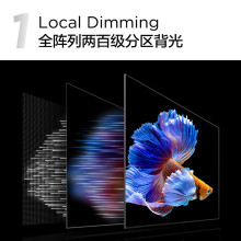 TCL电视 85T7G 85英寸 百级分区背光 1000nits亮度 高刷游戏电视