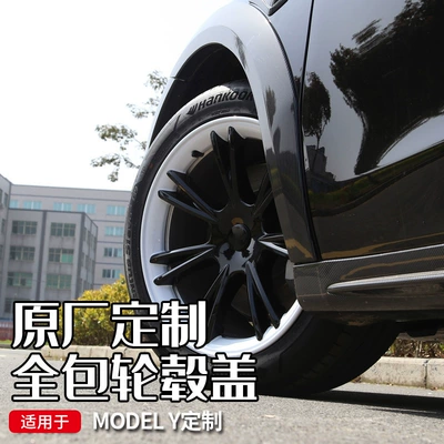 Hub Cap Rim Modified — Hub cover