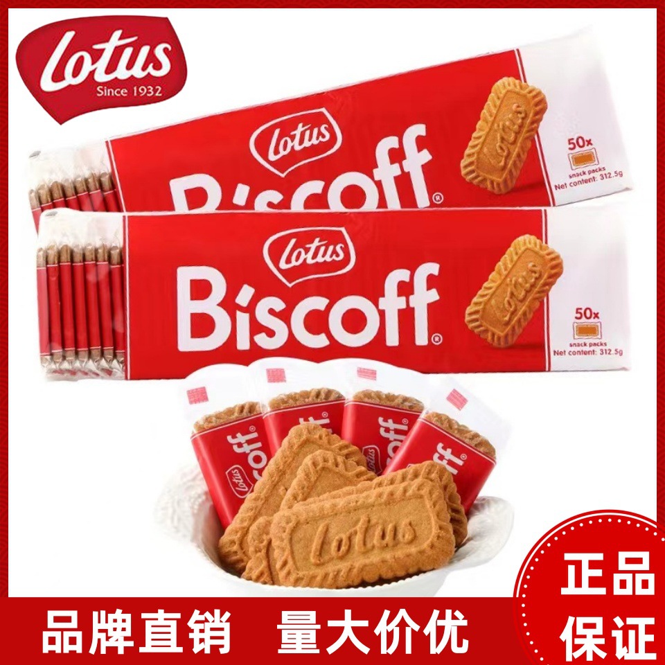 和情缤咖时焦糖饼干312.5g独立装50片下午茶休闲零食喜饼配伴手礼