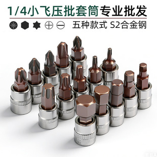 �S�����l1/4С�w������������ͲS2������ͲС������Ͳ���^ʮ��