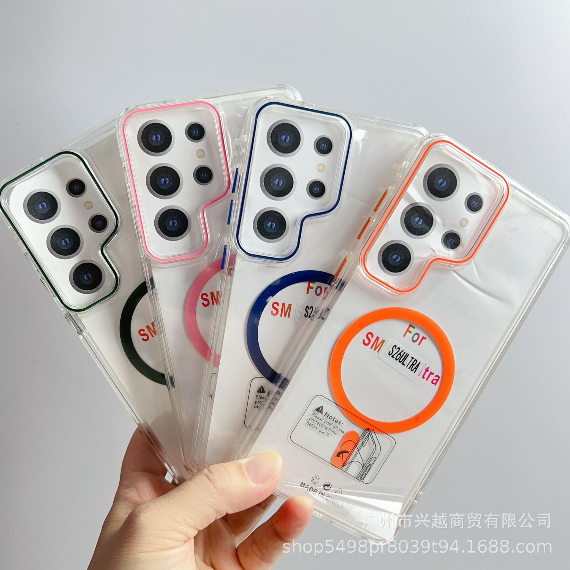 适用三星S26ultra手机壳彩色高透磁吸S26PLUS 亚克力二合一TPU边