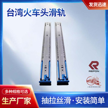 批发台湾火车头滑轨三节式导轨缓冲阻尼静音橱柜五金配件抽屉轨道