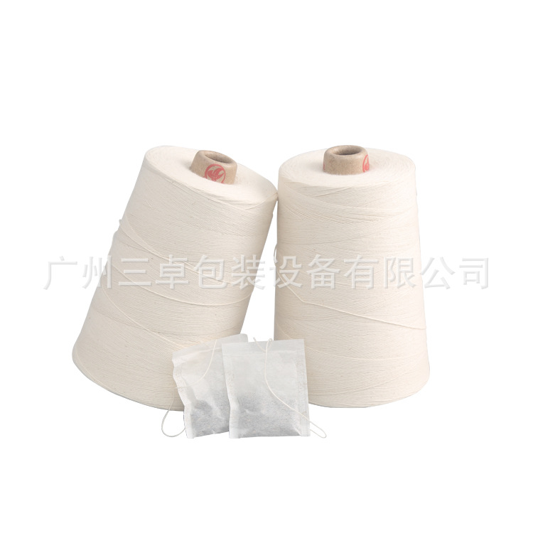 袋泡茶包装耗材，袋泡茶包装棉线无版印刷定制三角包茶包袋LOGO