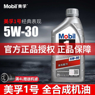 ��Ʒ�����yһ̖5W40ȫ�ϳɰl�әC�����C����܇������SN�����ÙC��