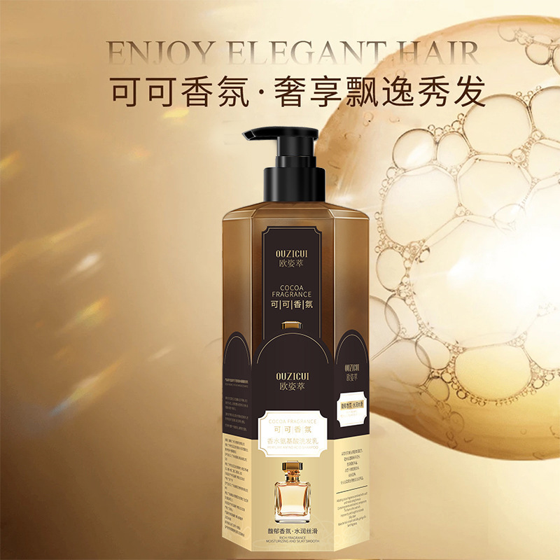 欧姿萃可可香氛香水氨基酸洗发乳护发柔顺洗发露持久留香洗发水|undefined