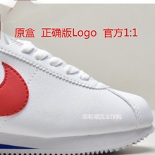 Cortez Leather经典圆头阿甘复古初代皮革慢跑鞋皮革华夫鞋749571