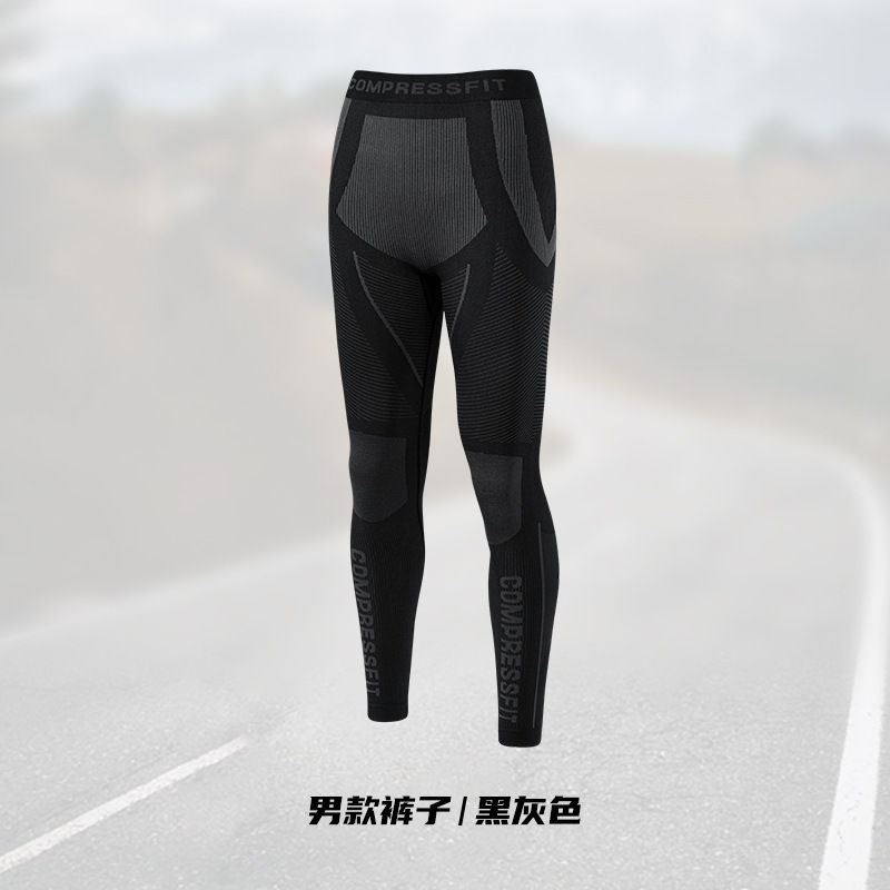 滑雪速干衣男女冬季户外运动排汗保暖跑步登山骑行打底内衣压缩衣|undefined