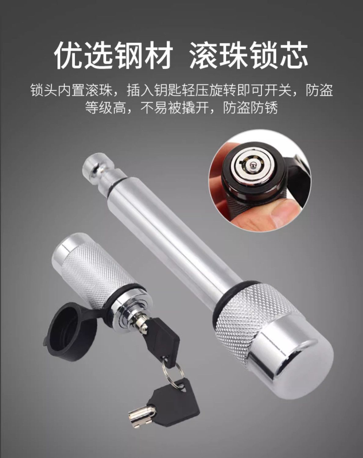 Car Trailer Hitch Pin Lock, Trailer Lock, Anti-Theft Pin Lock, Extended Trailer Bar, Rv Modification Accessories