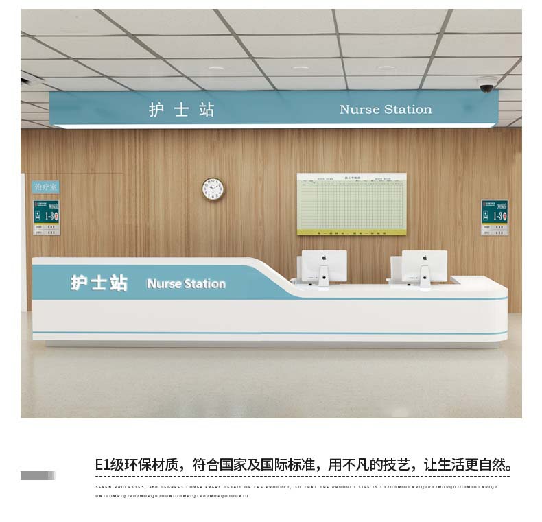 护士站工作台烤漆前台医院预检分诊台口腔诊所接待台导医台导诊台-阿里巴巴
