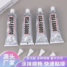 E6000�zˮ�ֹ�diy�������f���z��Ļ�����zˮ�����ze6000�zˮ���l