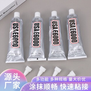 E6000�zˮ�ֹ�diy�������f���z��Ļ�����zˮ�����ze6000�zˮ���l