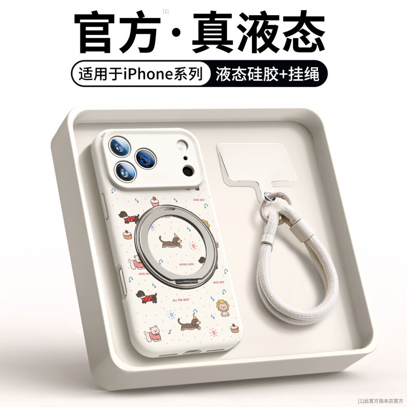 Suitable for Apple 17Promax Mobile Phone Case New Iphone16 Case Protection 15Pro Liquid Silicone 14Pro