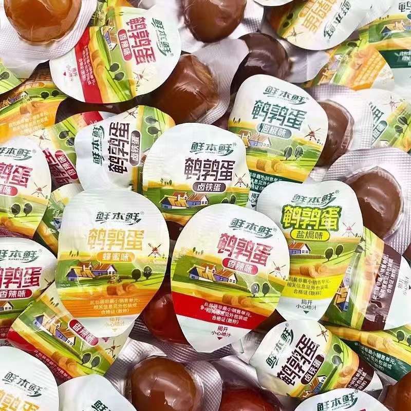 鲜本鲜鹌鹑蛋盐焗味香辣卤铁 一包6斤独立小包散称休闲零食批发
