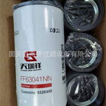 ��Ӧ FF63041NN 5526400 SN40917 BF46263 ������������