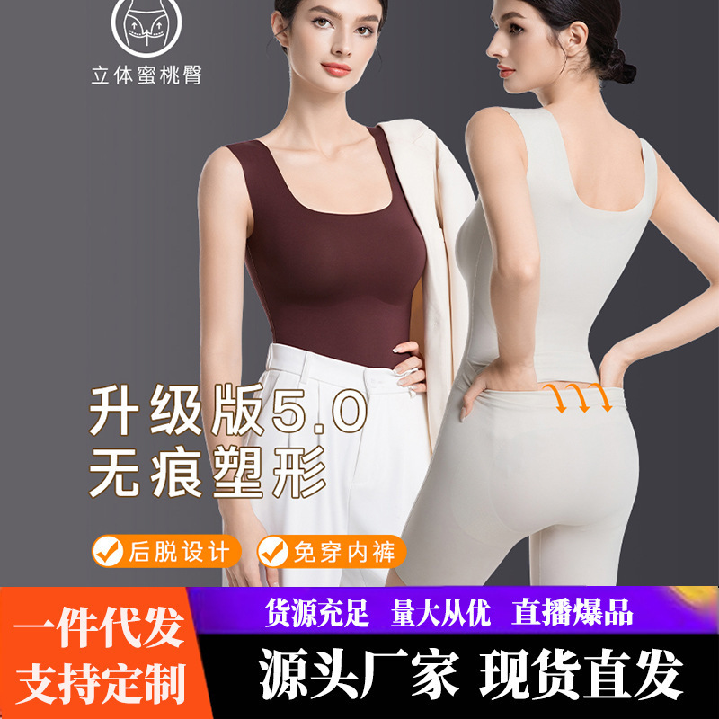Square-Neck Shapewear with Built-In Bra, Strong Tummy Control, Butt-Lifting, Body Shaping, Seamless Underwear, Tummy Control Magic Tool Square-Neck Shapewear with Built-In Bra, Strong Tummy Control, Butt-Lifting, Body Shaping, Seamless Underwear, Tummy Control Magic Tool