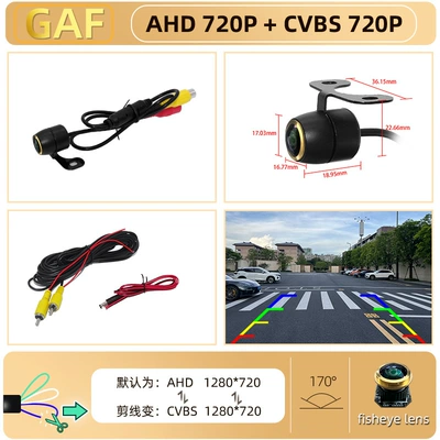Vehicle camera: 360-Degree Rotating Fisheye Wide-Angle - small-butterfly-ahd720pcvbs-golden-fisheye-lens