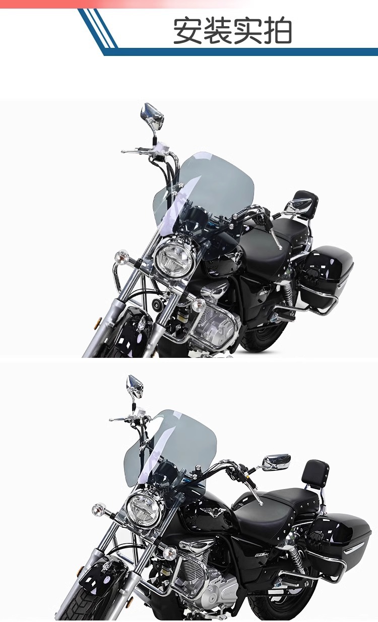 Muscle car Wolf suitable for Haojue GZS150 windshield windshield modification front windshield tempered glue anti-smashing special