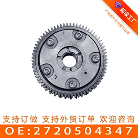 其他发动系统;其他传动系统;车身及附件