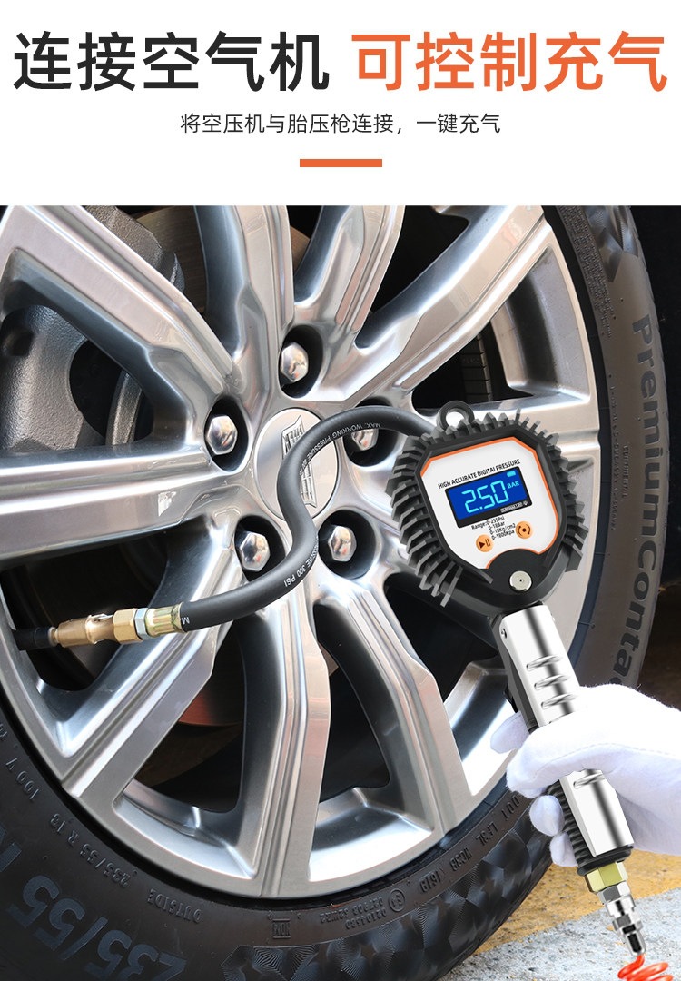 Suitable for high-precision digital tire pressure gauges with inflation function, tire inflating gauges, and electronic tire pressure guns