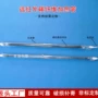 红外线镀金碳纤维石英加热管