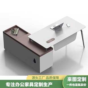 Office Desk Simple Modern Supervisor Desk Manager Office Desk High-End Fashion Boss Desk Office Desk and Chair Combination