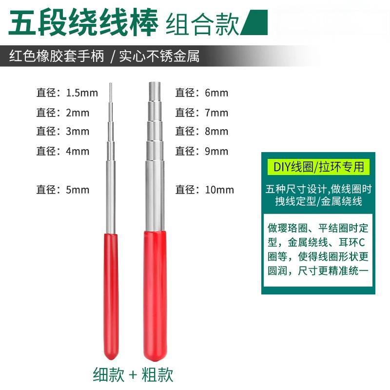 [대형+소형] 와인딩로드/레드