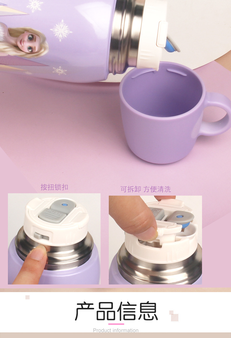 WD-3587冰雪保温杯详情_07