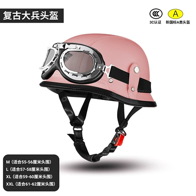 Motorcycles, Electric Bike Helmet, Safety — Motosiklet kaskı (dəbilqə) - pink-silver-frame-m-suitable-for-head-circumference-55-56cm