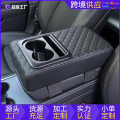 通用型の自動車の手すりの箱の増高パッドの中央の手すりの肘のクッションのコップの棚の貯蔵箱の自動車の用品は国境を越えます。