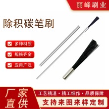 ��܇�e̼��ϴˢ�l�әCȼ���ҷe̼��ϴ���ߙCœ�׃��坍������ϴˢ