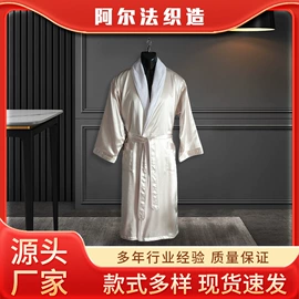 酒店浴袍;酒店毛巾;浴袍