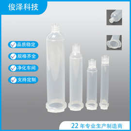 美式新款点胶针筒3CC-55CC全规格源头工厂诺信同款各种胶水包装管