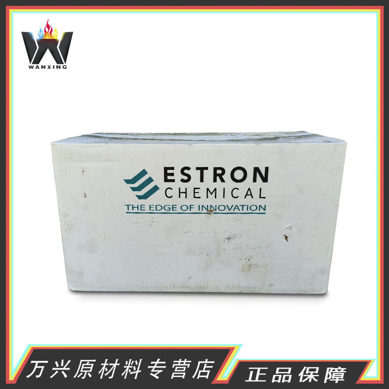 埃斯特纶流平剂P64F 透明粉末涂料用流平剂ResiflowP-64F对应486