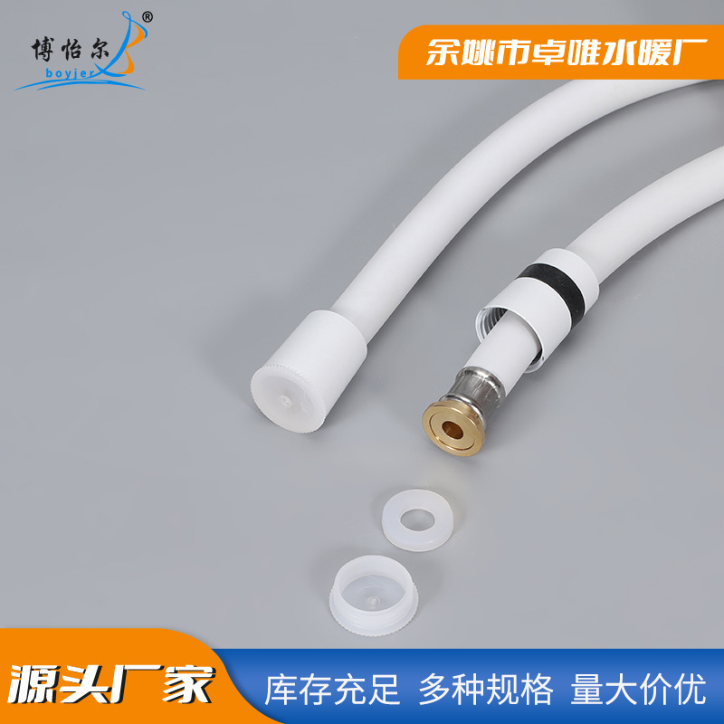メーカー卸売り水暖部品1.5メートル4分インターフェイスシャワー管浴室手スプレー接続PVCホース|undefined