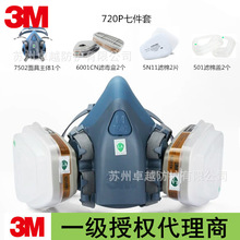 3M7502�轺�����ͷ������3M7501����������720P 7502��������װ