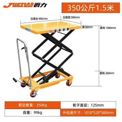 Avtomobil fırlanan platformaları Platform Truck Mobile Small - load-capacity-350kg-raised-15m-pts350aa