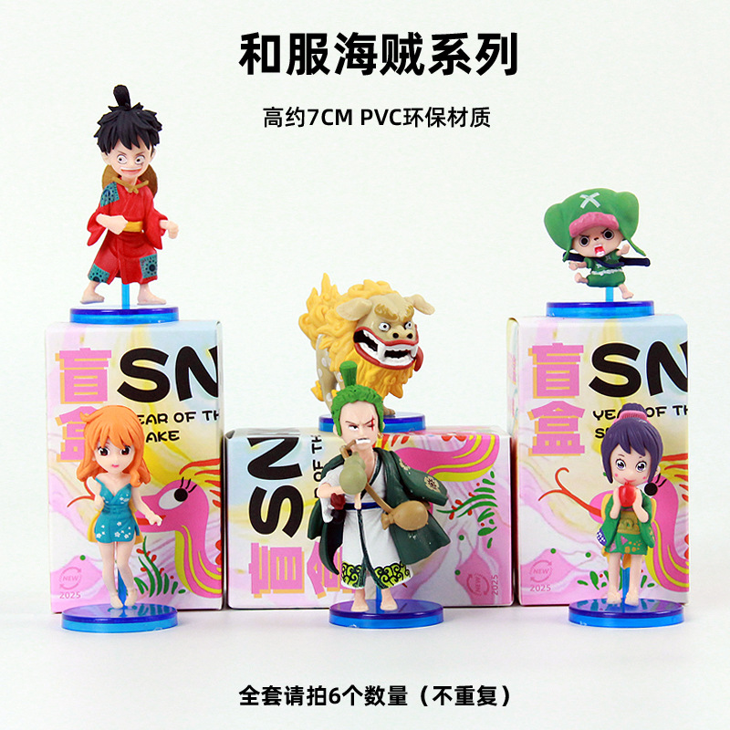 Caja Sorpresa con Figuras de Anime de Dibujos Animados para Estudiantes Masculinos y Femeninos, Regalos para Eventos de Lotería de Empresa, Sorteo Sorpresa 2025