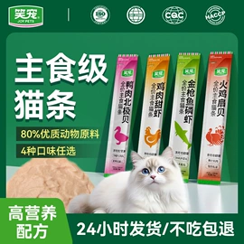 猫猫干粮;狗狗干粮;猫猫零食