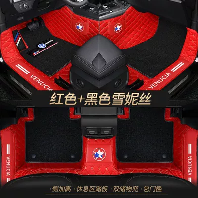 r50 r30 t60 star t90 Universal Foot Pad - double-layer-red-pure-black-shredded-silk-best-selling-model-other-models