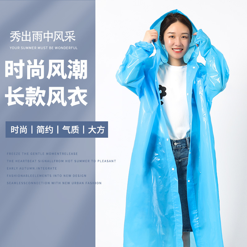 Thickened Adult Factory Wholesale Disposable Outdoor Travel EVA Hiking Raincoat