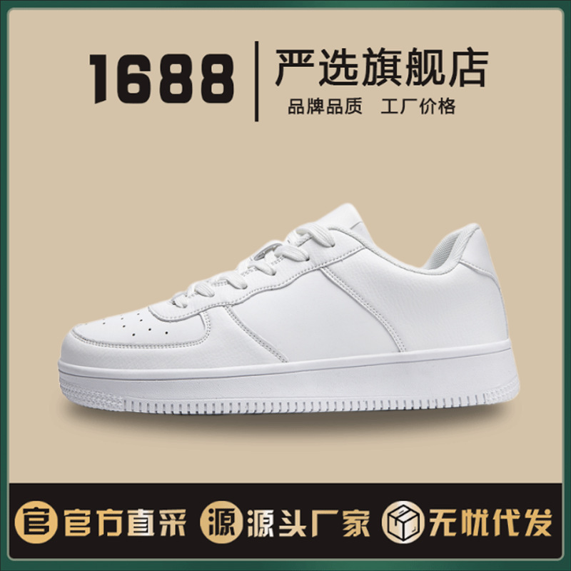 White Shoes Men's Shoes Breathable All-match Sports Casual Couple's Skate Shoes plus size Putian AJ Air Force One Skate Shoes