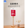Speed ​​Ali Price Display board Acrylic Promotion Set up a card a4 Bench clamp desktop Billboard Promotion Price tag