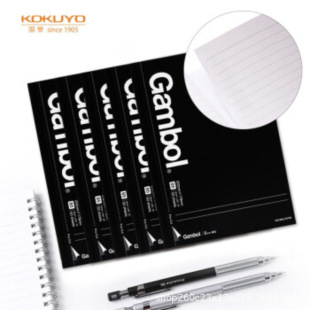 Guoyu (KOKUYO)A4/B5 Notebook Gambol Watanabe Advanced Series Easy to Tear Plastic Book 8mm Horizontal Line