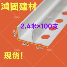 PVC白色F型线条玻璃卡槽卫生间隔断下沉式U型预埋线条收口封边条