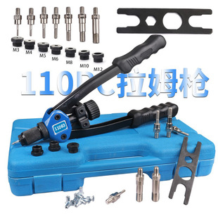 110pc manual rivet machine 8 rivet gun nut tool M3-M12 thread nut rivet machine rivet set