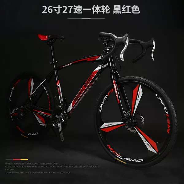 26-inch 27-speed Supreme One Black and Red